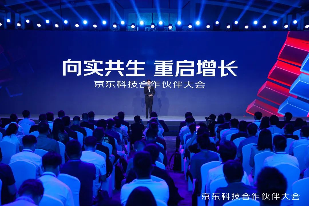 京東科技首發(fā)四大合作伙伴理念，攜手上訊信息共創(chuàng)產(chǎn)業(yè)數(shù)智化新增長(zhǎng)